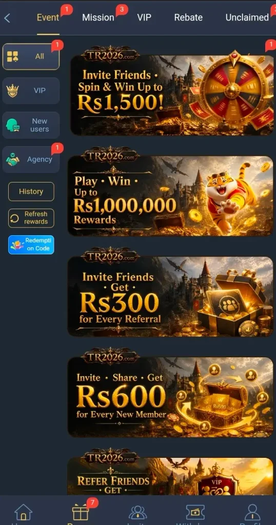 TR2026 Game