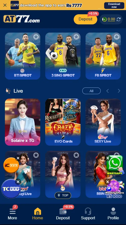 AT77 Game apk