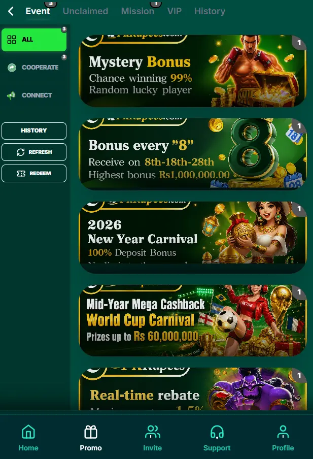 PK Rupees Game