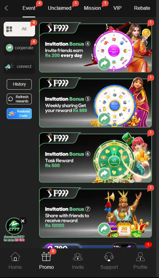 P999 Game