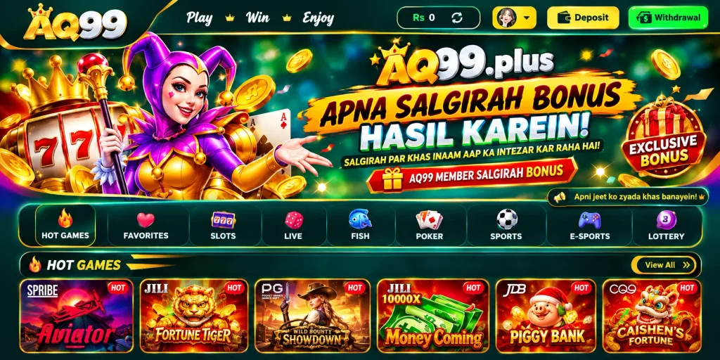 AQ99 gaming bonus promotions banner featuring first deposit bonus, deposit rewards, cashback offers, red packet rewards, and app download bonus