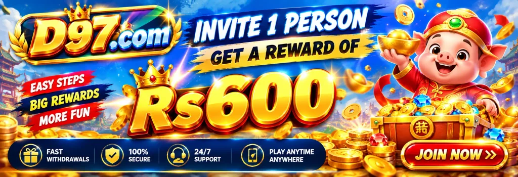 D97 Game apk
