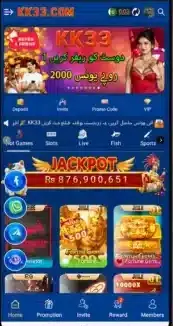 KK33 Game