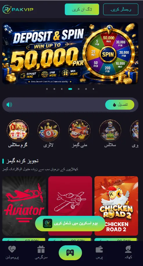 PakVip Game