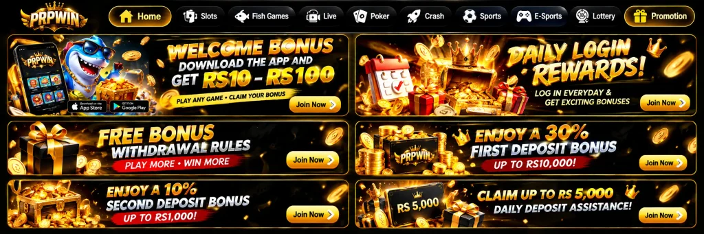 PRP WIN Game rewards and bonus