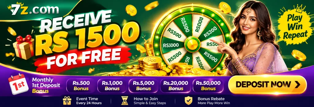 Z7 Game promotion