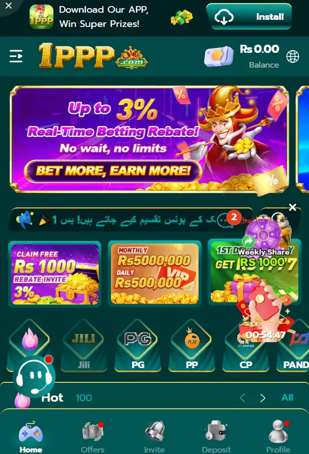 1PPP Game download