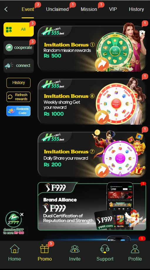 H555 Game rewards and bonus