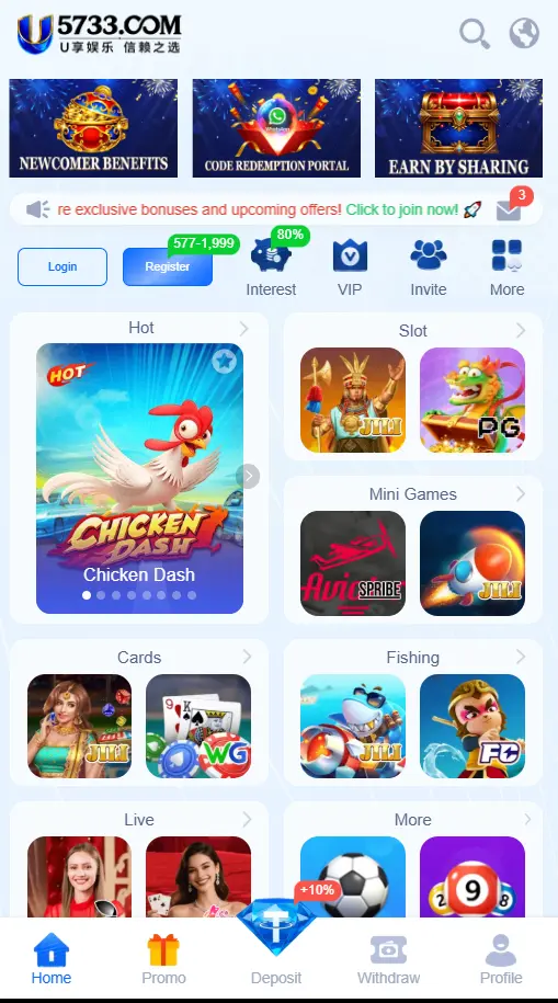 U5733 Game APK 